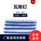 瓦斯射钉 射钉 3.0X22 27连发射钉 特种钢钉龙骨钉 门窗钉 瓦斯钉 加硬射钉气体1支
