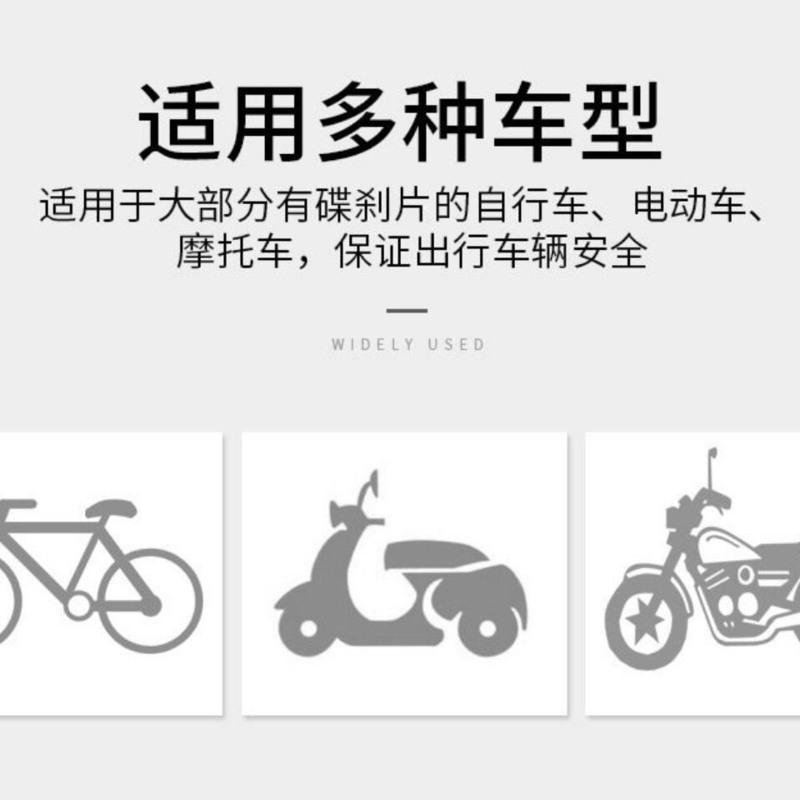 火箭头碟刹锁 火箭头防盗碟刹锁摩托车锁电动车防盗锁自行车碟刹锁单车电动车