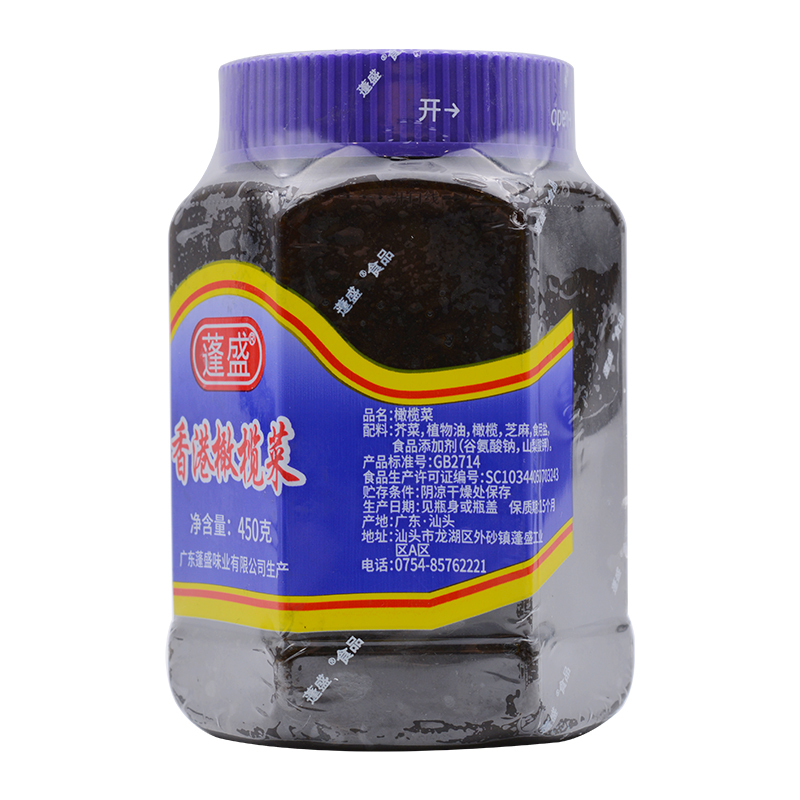 蓬盛香港橄榄菜 450g*2广东潮汕特产酱菜 早餐下饭菜榨菜榨咸菜