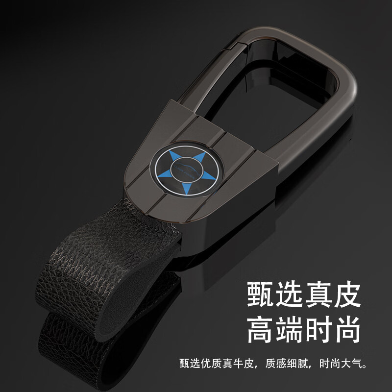 ESCASE 真皮汽车钥匙扣男士挂件钥匙链圈环锁匙腰挂个性创意简约宝马奔驰奥迪朗逸本田丰田比亚迪 K69曜石黑