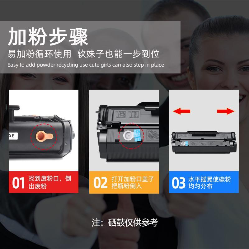 京纪人适用惠普1100碳粉 hp3200碳粉Laserjet 1100打印机 Laserjet 3200打印机HP92A