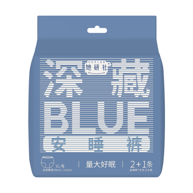 HERLAB 她研社 XL码 安心裤安睡裤深藏BLUE夜用 3条×1包