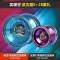 正版奥迪火力5悠悠球破空烈烽冰焰S双钻金属溜溜球yoyo儿童玩具 剑花翎+赤焰战虎S送28礼