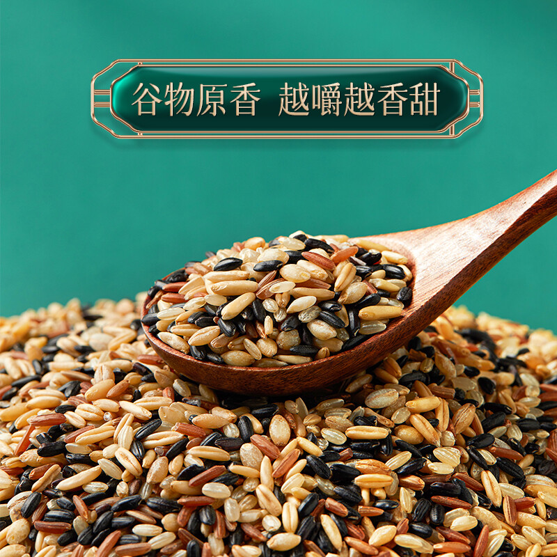 柴火大院 五色CHDY糙米2KG/袋高清大图