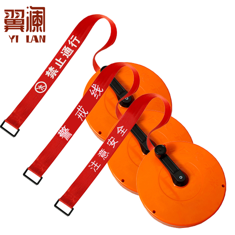 翼澜 警戒带100米 个高清大图