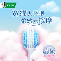 黑人(DARLIE)宽绵·云柔感2支装牙刷*3 48孔加宽刷头 柔感按摩牙齿