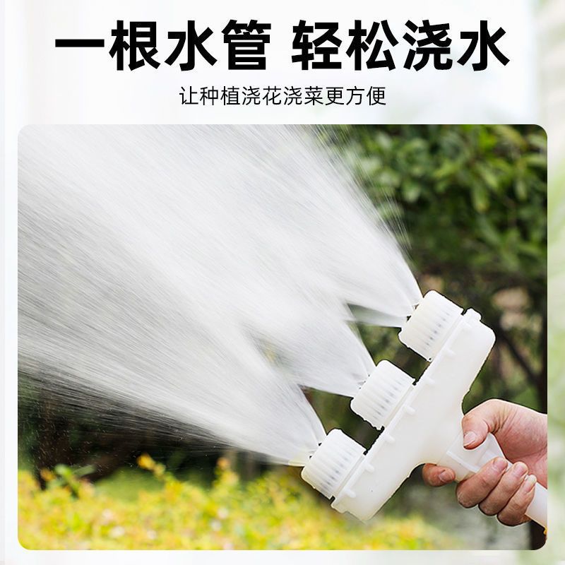 水泵农用灌溉浇地浇菜喷水头园艺园林浇水浇花神器大流量雾化喷头 1头喷水头送手柄卡箍2个 1寸1.2寸通用