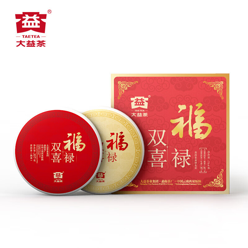 大益 茶叶 普洱茶饼茶 旧版福禄双喜生茶熟茶组合 357g*2饼