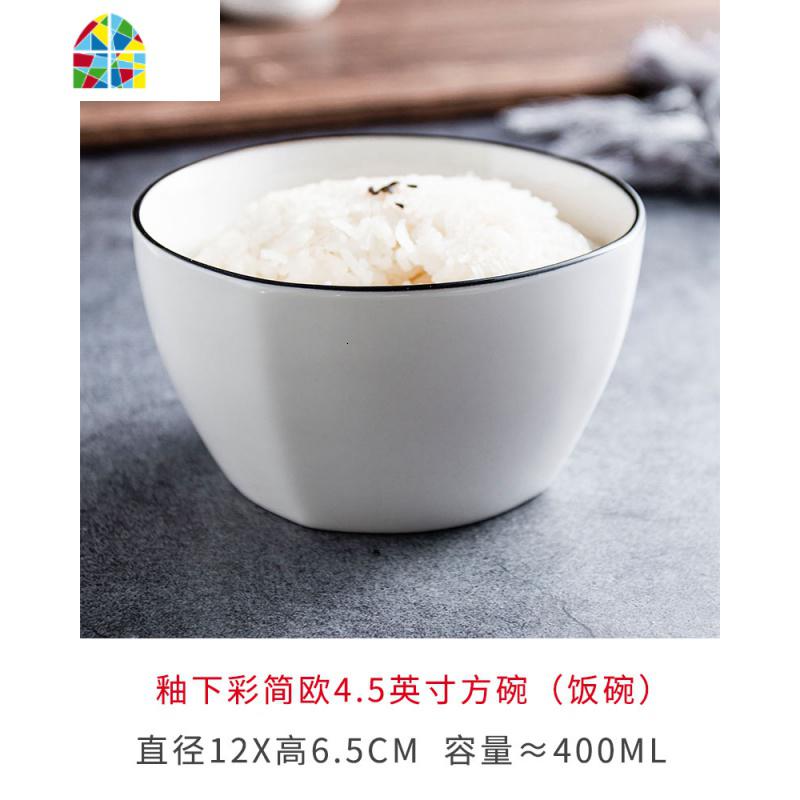 骨瓷碗家用可爱韩式单个米饭碗创意个性吃饭碗早餐点心碗 FENGHOU 黑线4.5寸方碗高清大图