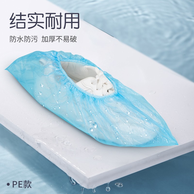 茶花4205 12双装/包一次性鞋套(PE膜)高清大图