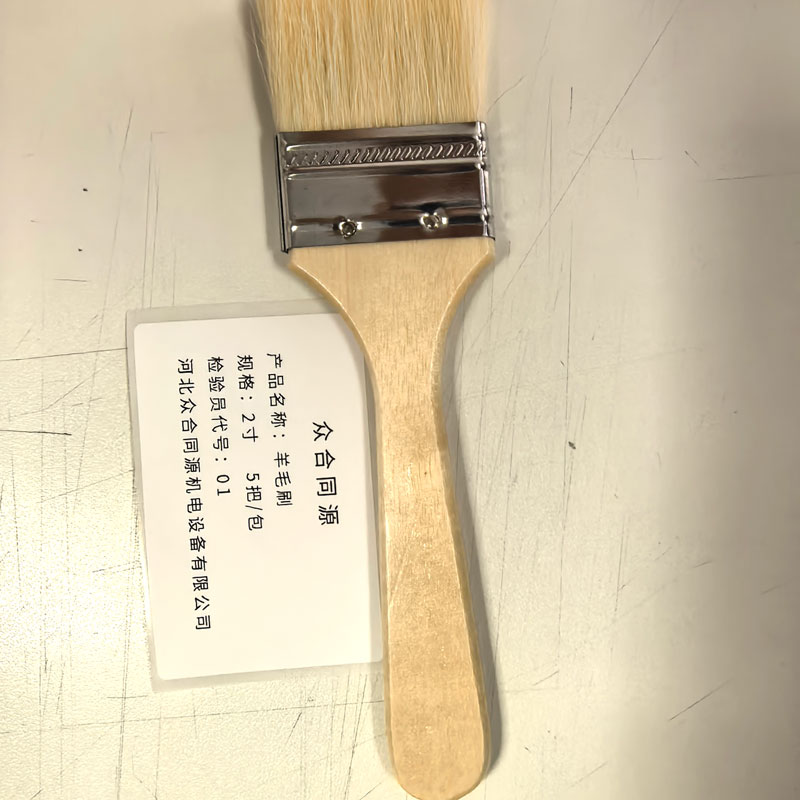 众合同源 羊毛刷 2寸 5把/包高清大图
