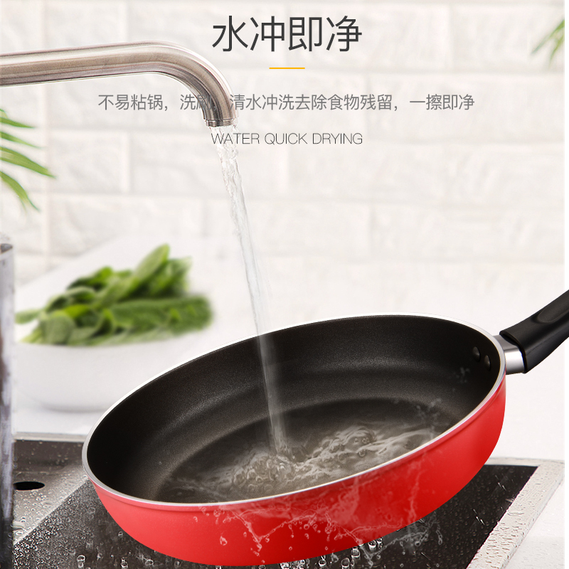 爱仕达(ASD) 24CM煎锅 新不粘煎锅 WG8124R