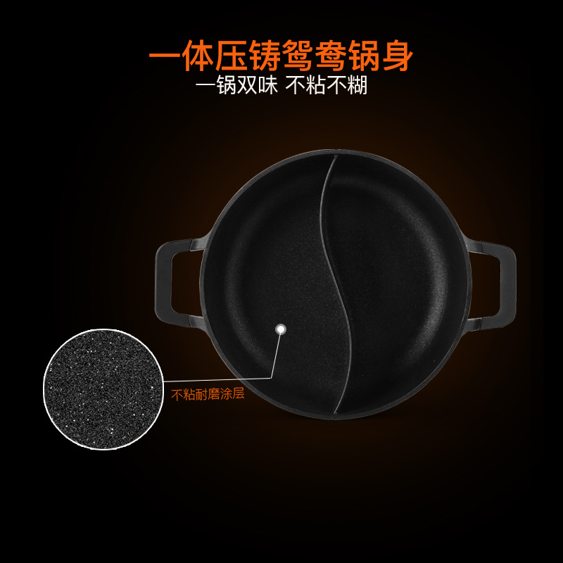 荣事达(Royalstar)鸳鸯电火锅RHG-200A电热锅韩式多功能电热电炒锅家用大容量不粘一体电煮锅