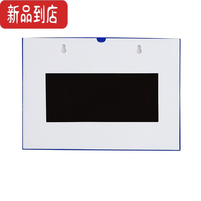 真智力A4点检表卡套文件框文件夹A3磁性磁力办公消防器材设备巡检磁性硬胶套文件袋清洁记录表A5工厂车间巡场记录表磁性玩具图片