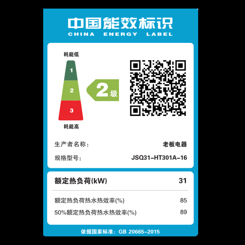 HT301A-16高清大图