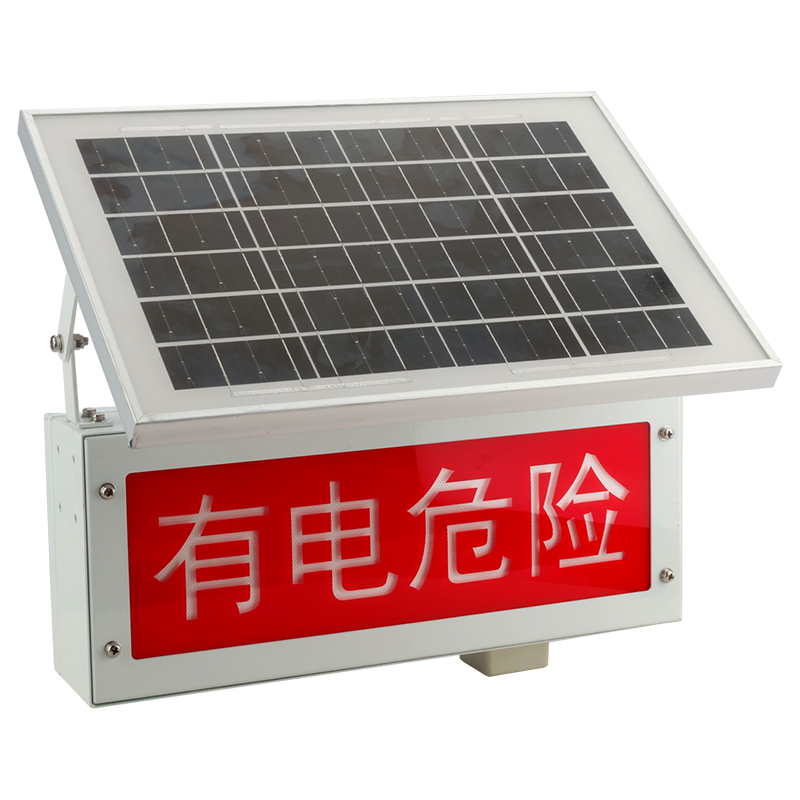 光大特照 EB4020 DC12V 10W IP65 12次/分钟 LED 太阳能警示灯(计价单位:盏)红色高清大图