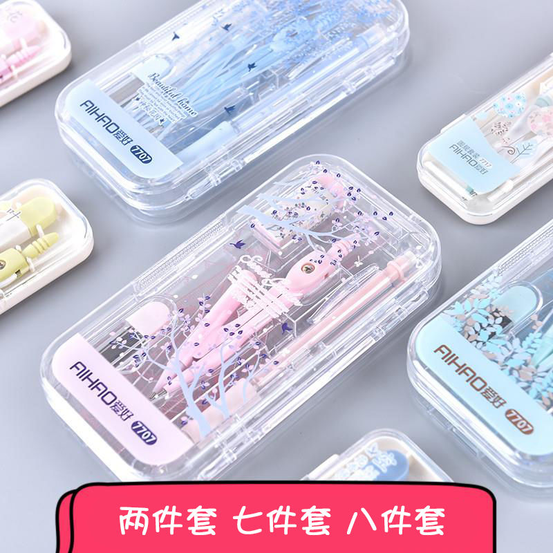 爱好圆规尺子套装 小清新自动铅笔圆规铅芯橡皮尺子量角器文具