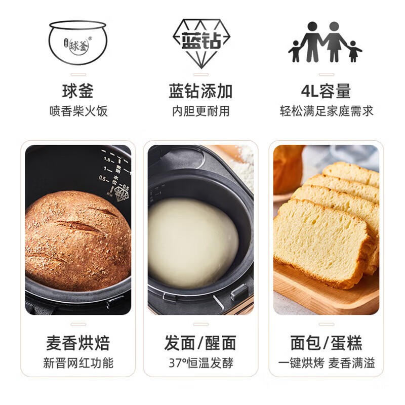 苏泊尔4L球釜电饭煲金色3-6人750W底盘加热按键式可预约蛋糕功能1.5mm厚内胆高清大图