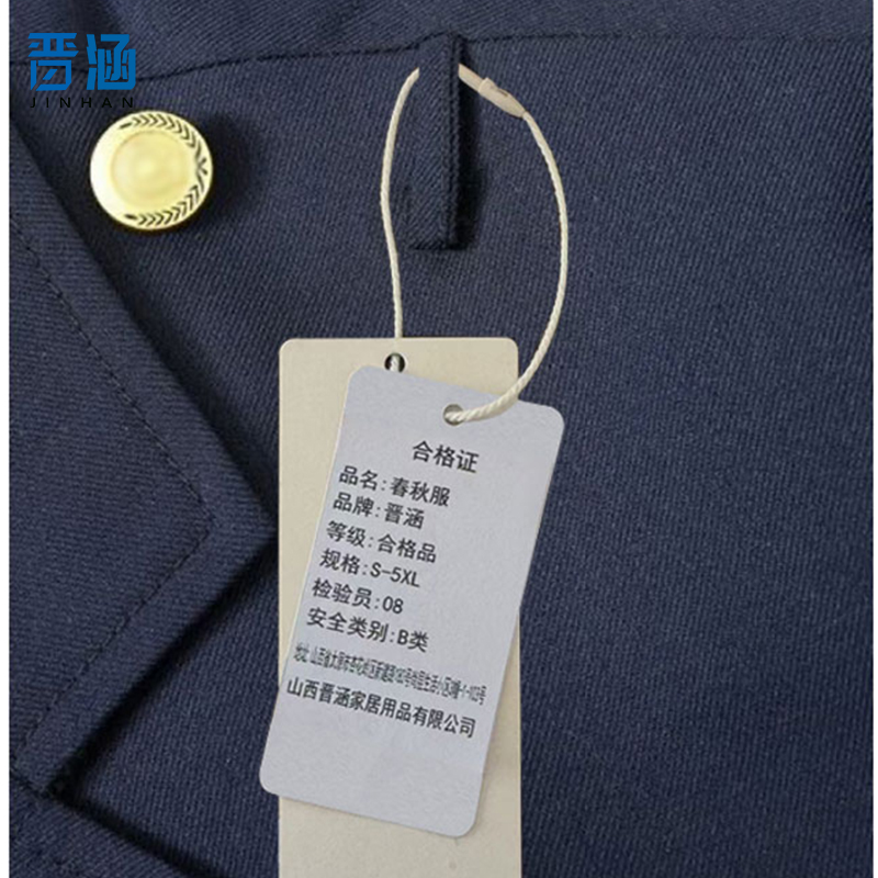 晋涵 春秋服 S-5XL /件高清大图