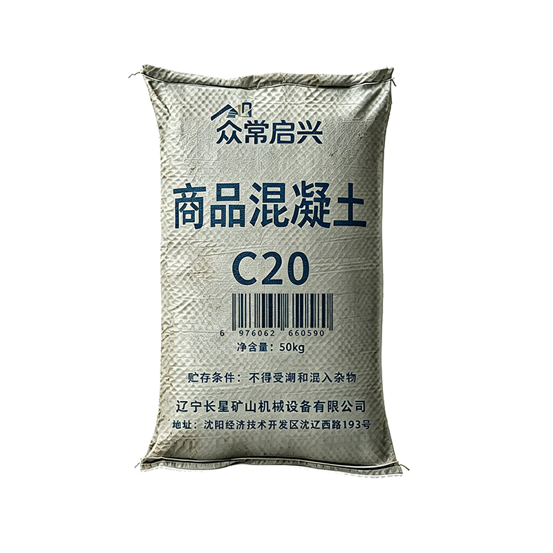 众常启兴 商品混凝土 C20高清大图