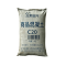 众常启兴 商品混凝土 C20