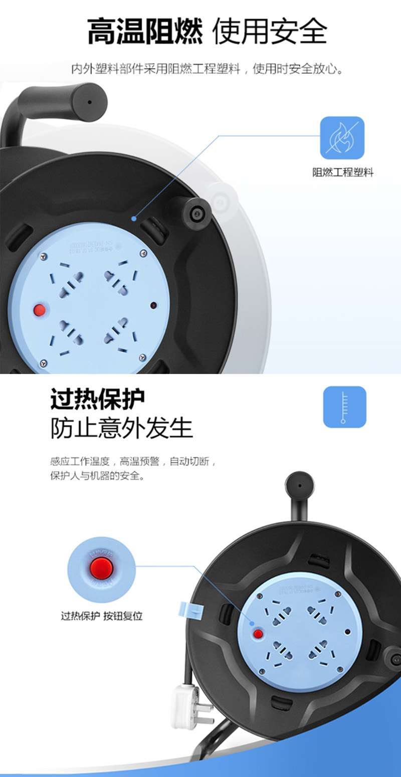 旸辰 过热保护电缆卷盘插座/插排 4位30米卷线盘 GN-8030工程专用高清大图