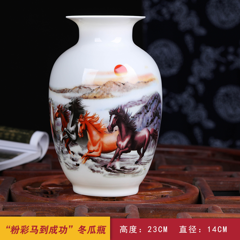 景德镇陶瓷器小花瓶家居饰品摆件插花客厅博古架装饰摆设工艺品 三维工匠 粉马到成功冬瓜高清大图