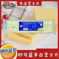 妙可蓝多奶酪芝士片984g80片原味车达芝士片 汉堡三明治 白色 1000g