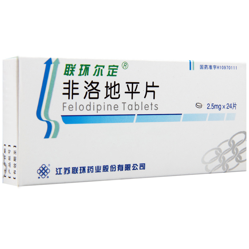 联环尔定 非洛地平片2.5mg*24片/盒