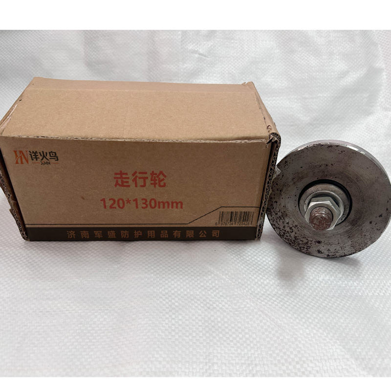 详火鸟 走行轮 120*130mm 个高清大图