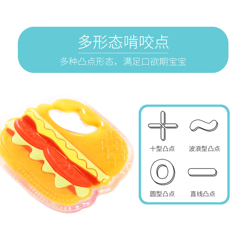 宝倍安(Bao bei an) 牙胶/安抚奶嘴磨牙棒婴儿硅胶牙胶咬咬乐无毒玩具6-9月 可爱奶瓶造型YBZ019