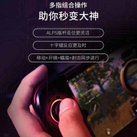 北通G1游戏手柄华为mate20xpro绝地求生刺激战场辅助全军出击吃鸡神器安卓手机单边手游明日之后王者荣耀苹果