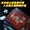 [正版]古董局中局全套4册 李现雷佳音主演电影原著 马伯庸作品集 中国科幻侦探悬悬疑推理历史小说热卖书