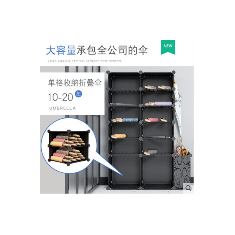 雨伞架 白色2列6层底加高加伞桶
