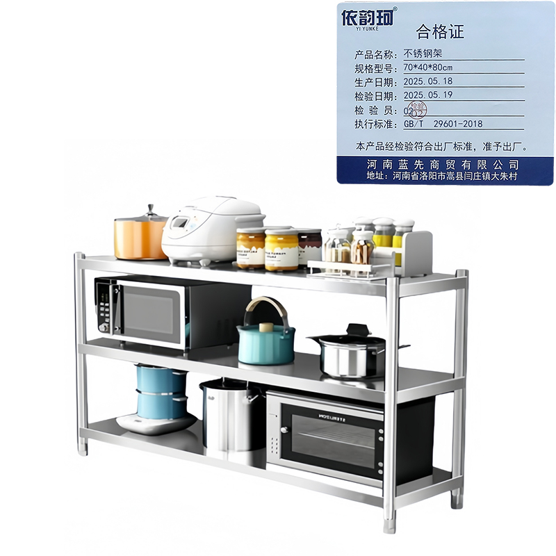 依韵珂不锈钢架70*40*80cm个高清大图