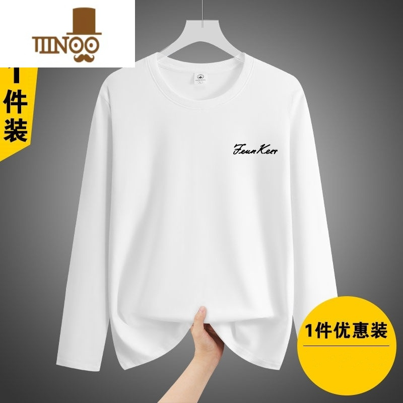 YANXU2023新款男士长袖T恤印花白黑秋衣上衣男体桖秋季宽松内搭打底衫