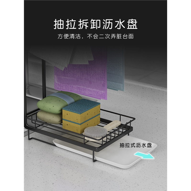 抹布架厨房用品置物架古达收纳洗碗布抹布挂架收纳壁挂毛巾沥水架