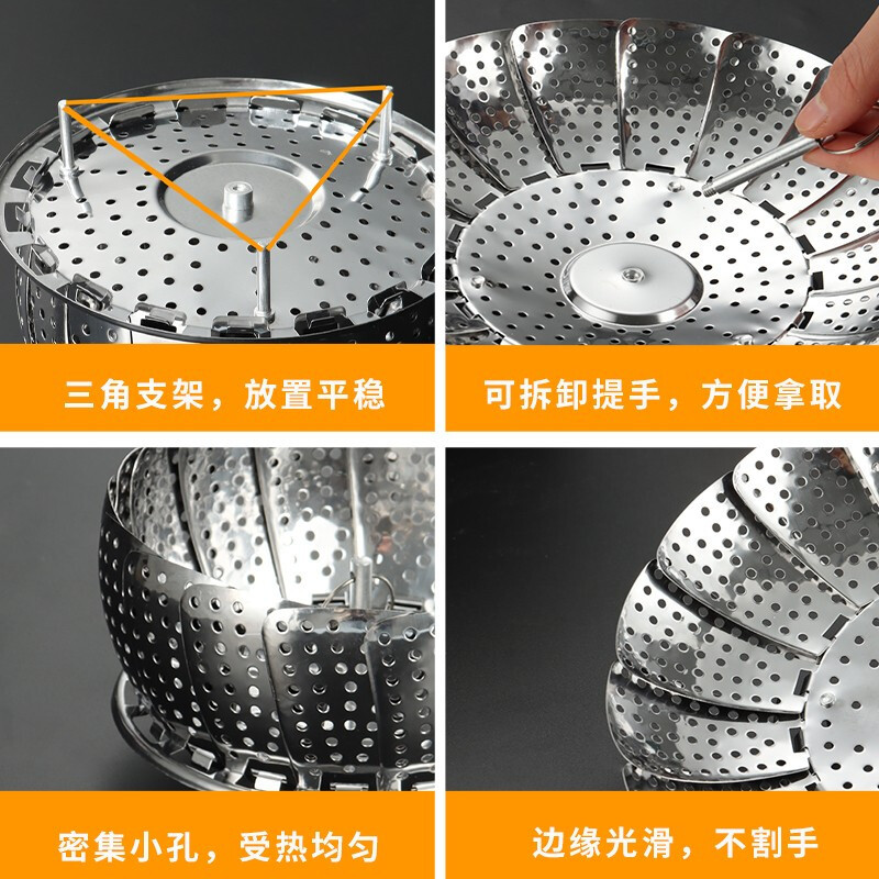 拜杰（Baijie）不锈钢蒸笼架 多功能蒸笼屉可伸缩折叠拆卸蒸格家用隔水蒸盘馒头蒸架蒸屉