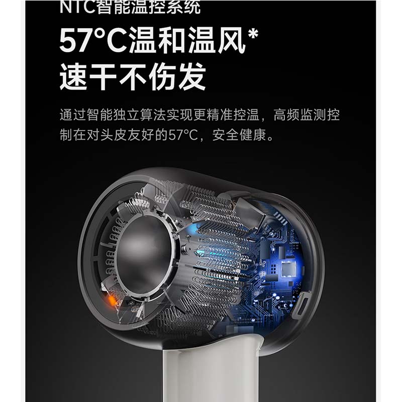 追觅(DREAME) 韶光G20吹风机 云锦白高清大图