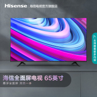 海信(Hisense)电视 65英寸彩电 4K超高清 悬浮全面屏智慧语音 65E3F 大屏智能液晶平板电视 智能