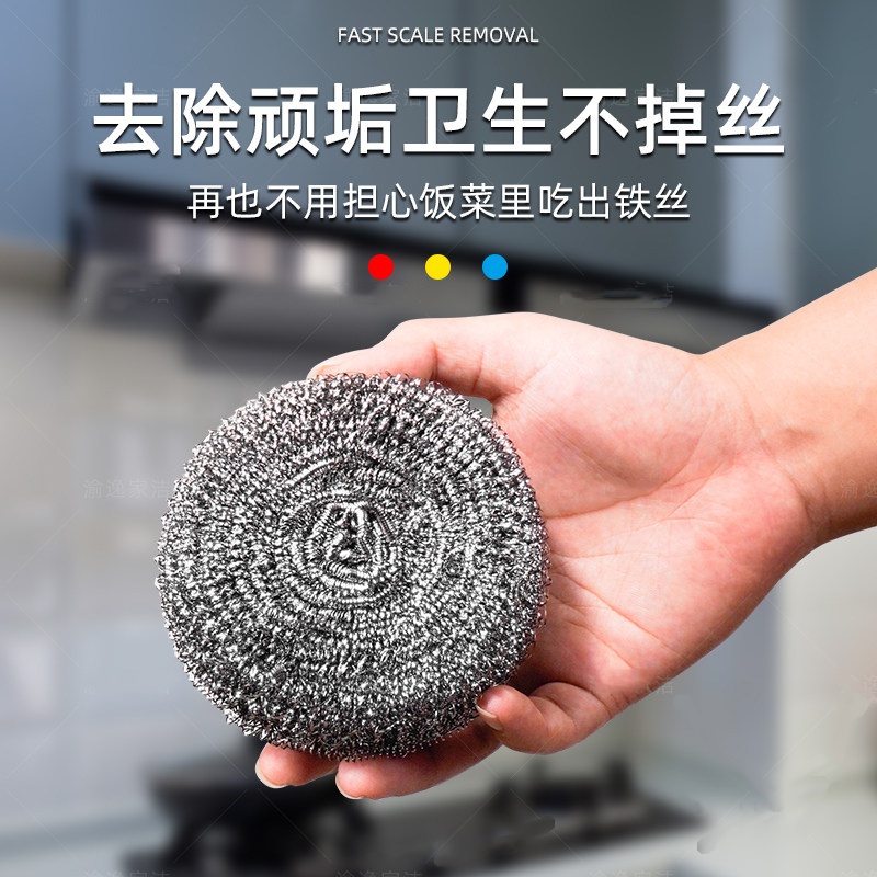钢丝球食品级不锈钢清洁球家用厨房刷锅洗碗独立包装 食品级不锈钢22克40个高清大图