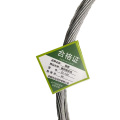 殷都 电料辅件 电力金具 镀锌钢绞线 GJ-120/米