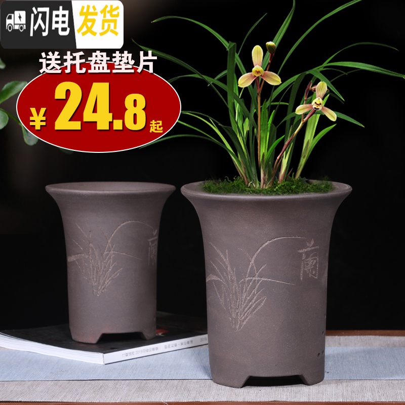 三维工匠紫砂兰花盆兰花花盆专用花盆君子兰花盆阳台专用陶瓷花盆 黄色-大小一套〔20cm+17cm〕 尺寸花盆容器高清大图