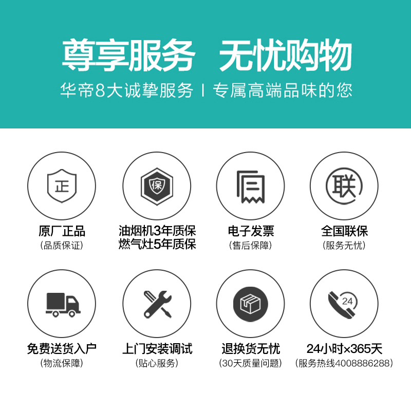 华帝抽油烟机中式家用厨房吸油烟机大吸力小型烟机欧式 灰色