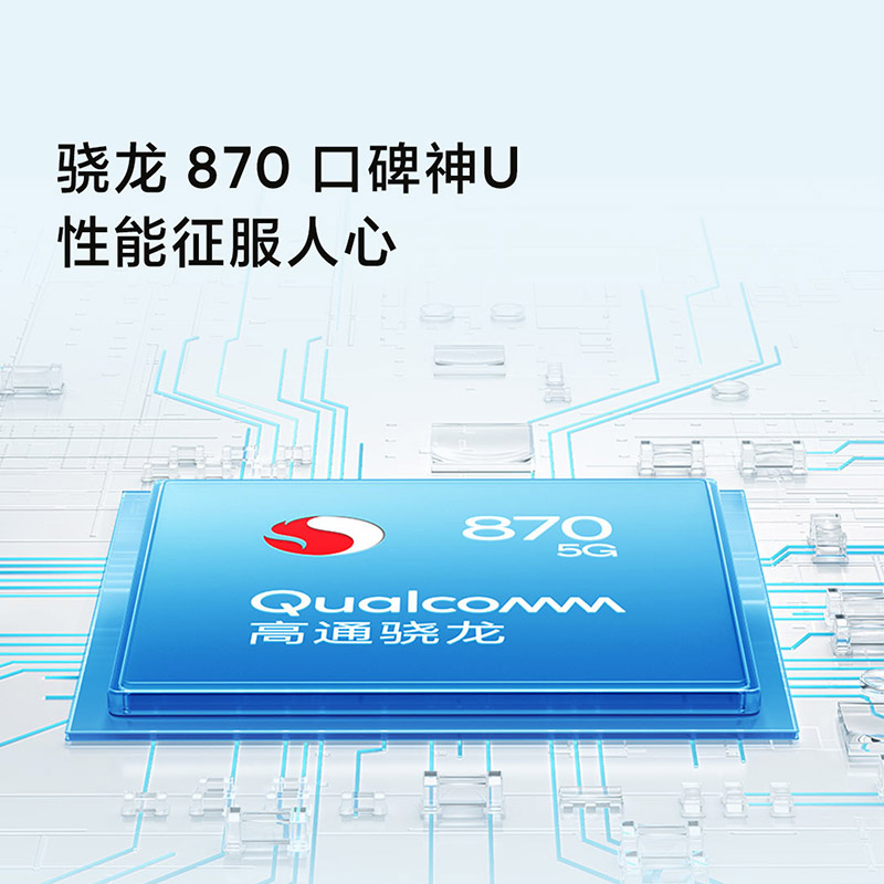 Redmi K40S 银迹色 12GB内存 256GB存储 骁龙870 AMOLED 120Hz直屏 67W快充 5G智能手机