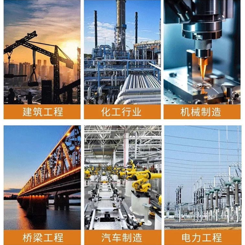 XD JX.XINGDIAN 拉线抱箍高清大图