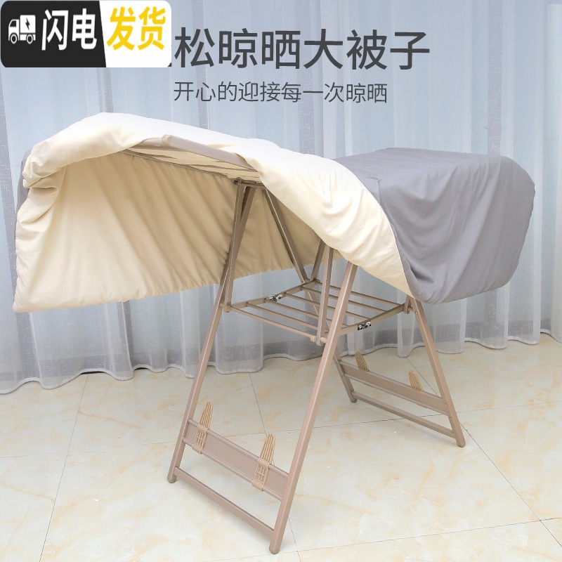 三维工匠落地晾衣架折叠家用阳台室内凉衣架晒架铝合金室外婴儿晒被子 [1.45米]尊享加粗银丝咖灰[鞋撑+防风孔] 中高清大图