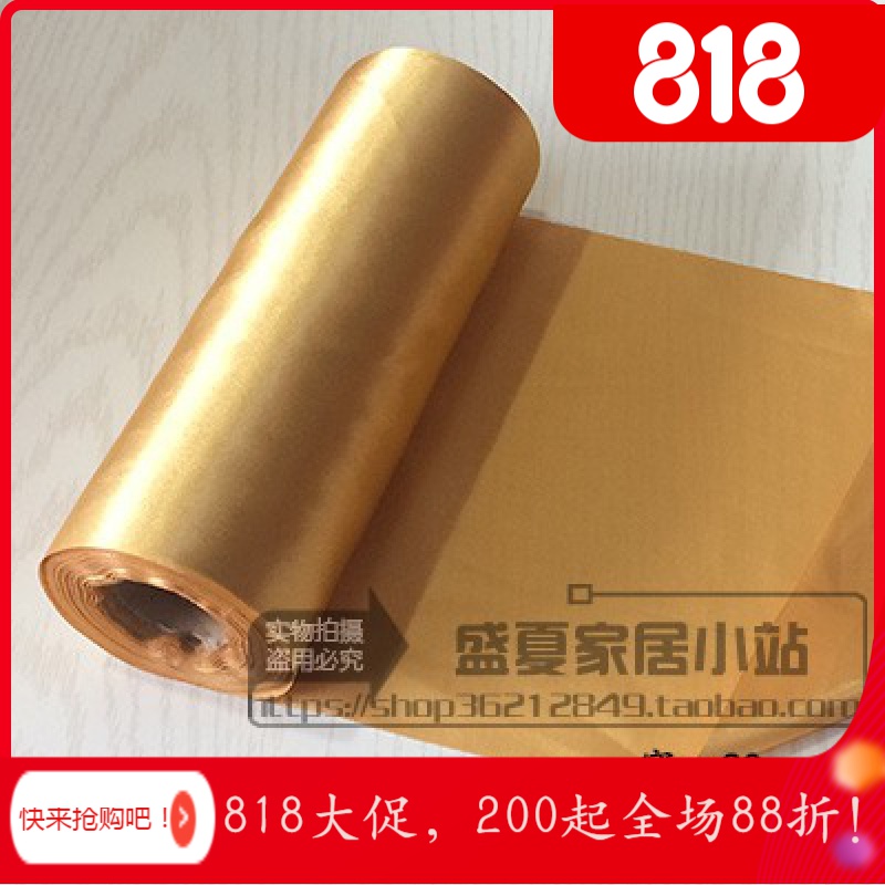 家柏饰(CORATED)20cm宽波浪旗彩带天花板彩色红绸带红丝带装饰带商场装饰圣诞装饰 金色宽20cm长20米