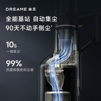 DREAME追觅吸尘器Z20 Station