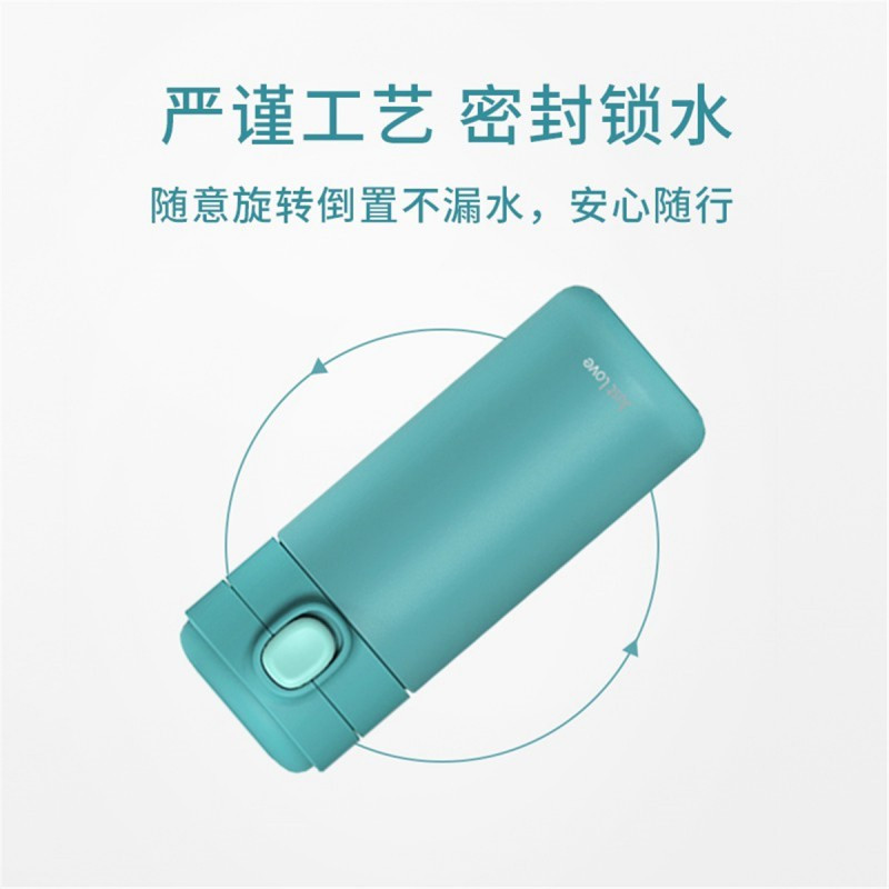 贝瑟斯 简约一键开盖304不锈钢保温杯便携车载水杯450ML